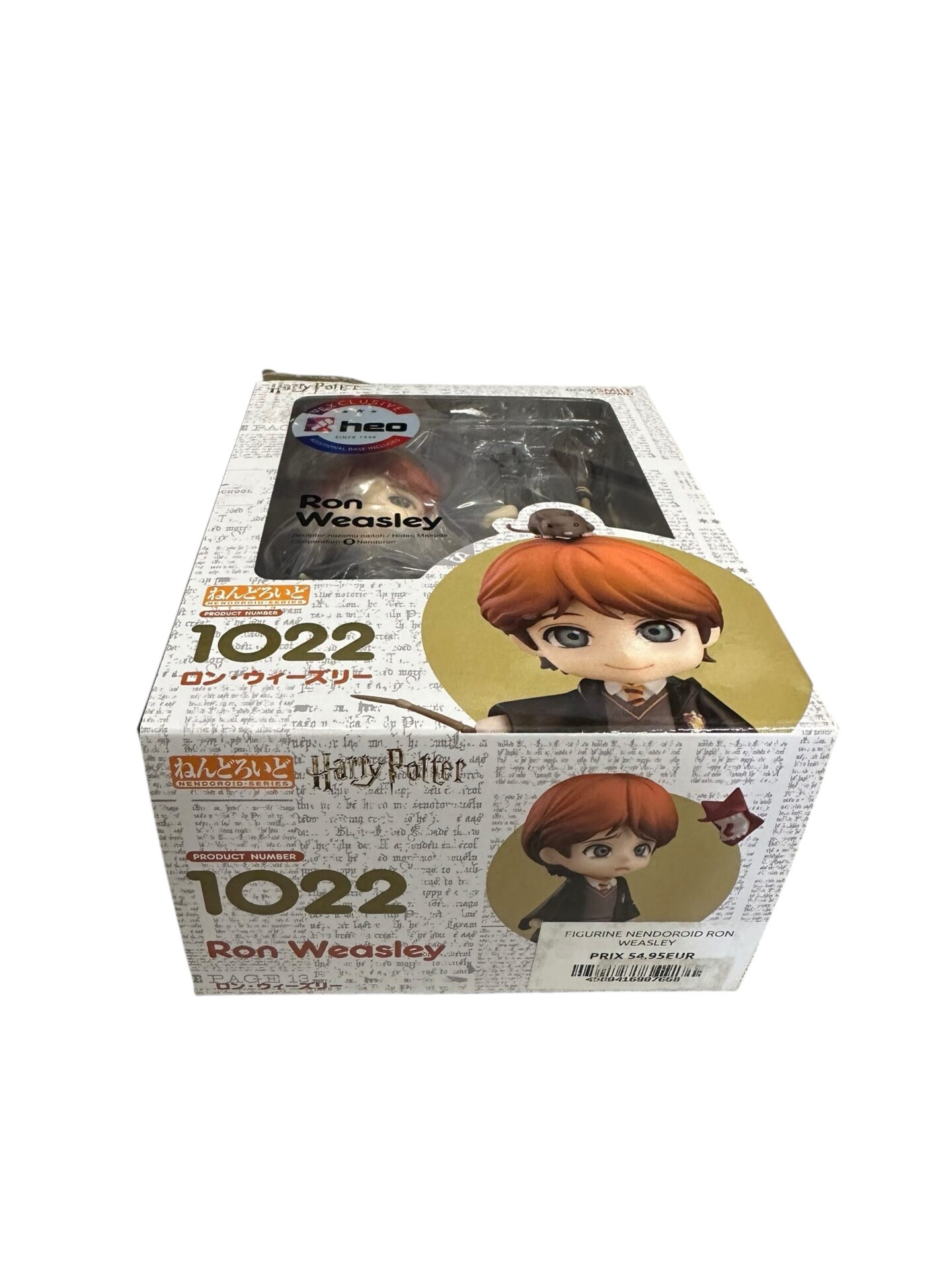 Photoroom_002_20250826_133942