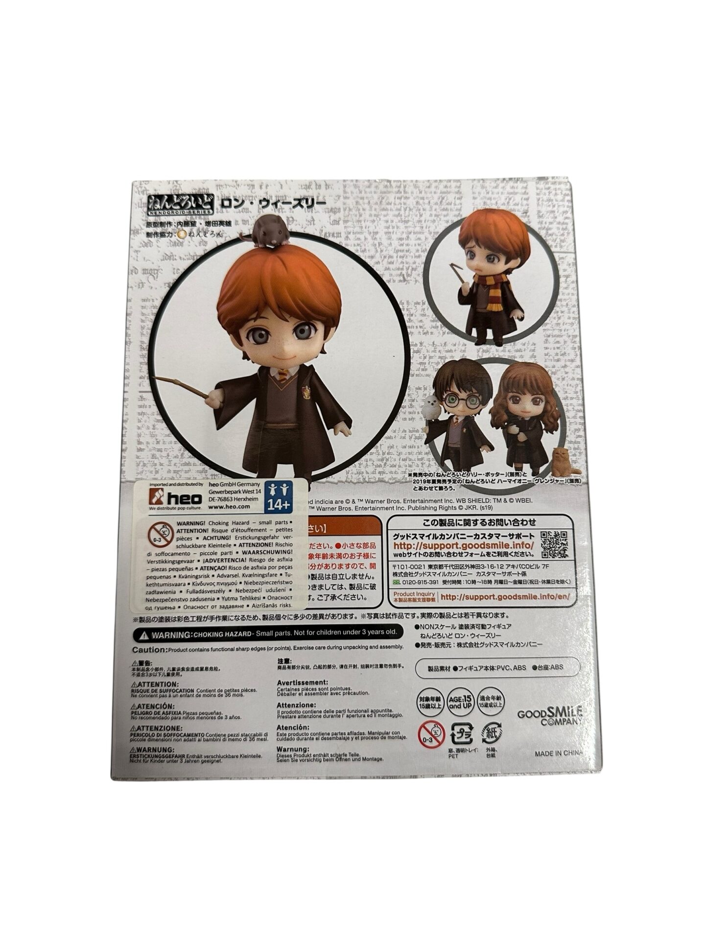 Photoroom_006_20250826_133942